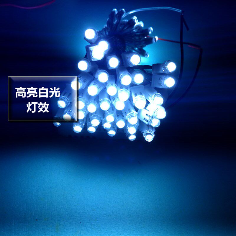 水晶灯珠5mm吸顶灯光源高亮卧室LED串联草帽灯芯3V客厅吸顶灯珠