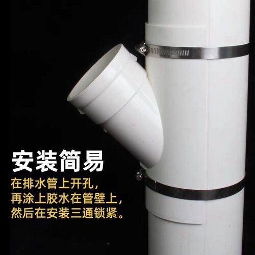 PVC排水管110抢修开口斜三通配件50变径75接头抱箍补漏哈夫节管件