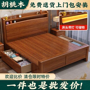 2023年底冲量新款 胡桃木实木床1.8米双人床1.5米储物大床工厂直销