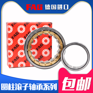 德国FAG进口轴承N 2264 2276 2280C3 NUP2260 2272 2268