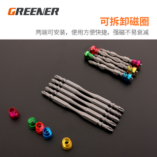 绿林强磁批头十字彩虹披头六角螺丝刀电动磁性电批磁圈风批高硬度