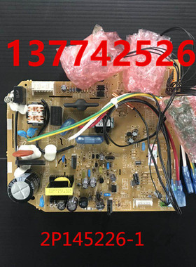 全新原装空调内机板2P145226-1主板CTXS25 CTXS35EV2C电脑板