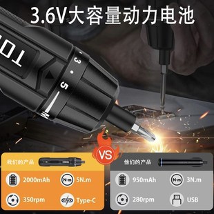 顺丰包邮可调扭矩电动螺丝刀电动起子机金属齿轮大扭矩TDPL3701