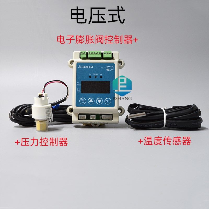 sanhua 三花电子膨胀阀控制器 电磁阀驱动器 SEC611-R4 SEC612-R4