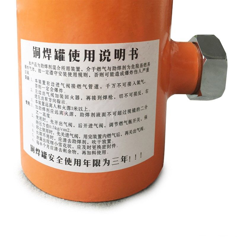 焊剂发生器 钎焊助焊罐气体铜焊罐风焊助焊剂颧带发生器回火器