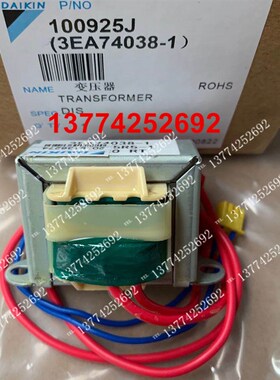 全新原装变压器3EA74038-1  R200KMY1L R250KMY1L配件