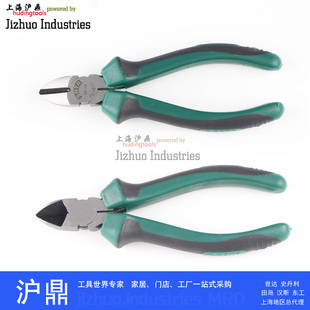 世达工具9年老店 斜嘴钳子斜口钳合金钢偏口钳 6寸70202A 包邮