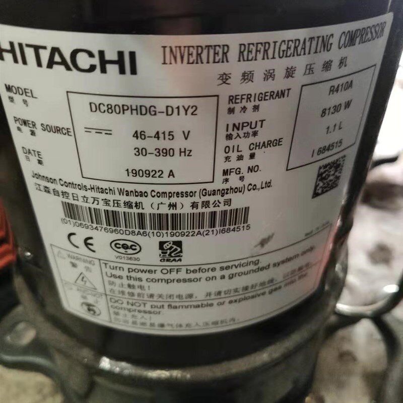 适配日立变频DC80PHDG-D1Y2  DC80PHDG-D1J2 DD98PHDG-D1Y2压缩机