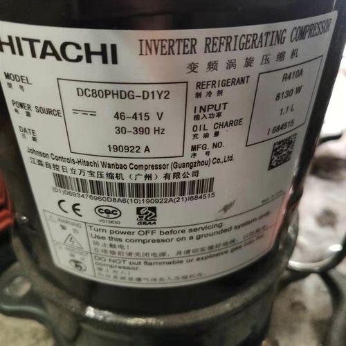 适配日立变频DC80PHDG-D1Y2  DC80PHDG-D1J2 DD98PHDG-D1Y2压缩机