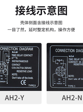 时间继电器AH2-Y AC220V 110V 1S 3S 6S 10S 30S 60S延时继电器