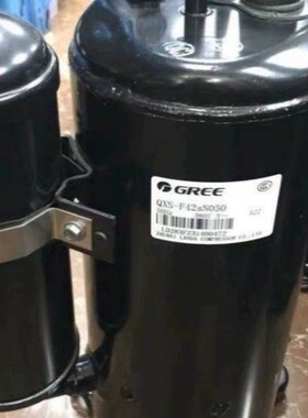 空调制冷压缩机QXAS-D23ZX090A/B/D/E/QXAS-D32ZX090A格力变频