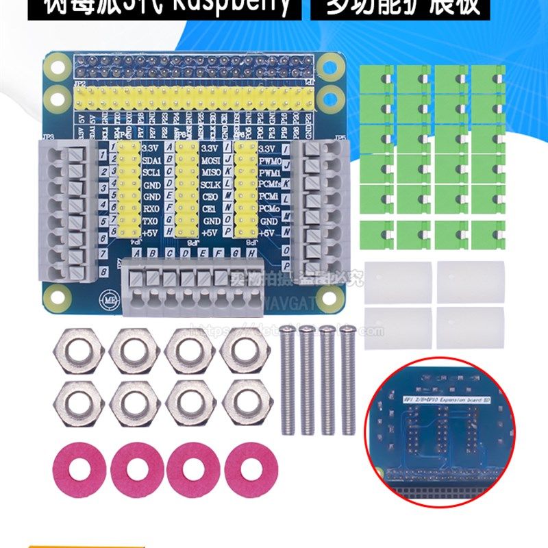 兼容树莓派树莓派2/3代b型Gpio多功能扩展板螺钉使用