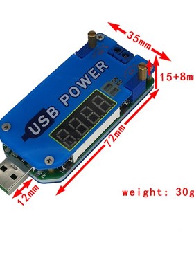 15W USB可调升降压电源充电模块5V转3.3V9V12V24V路由器 DP2/DP3A