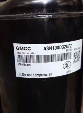 变频空调制冷压缩机DA108M1C-80EZ7/10EZ/23EZ/DA108X1C-20FZ3