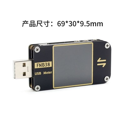 FNB38电流电压表USB测试仪QC4 + PD3.0 2.0 PPS快充协议容量检测