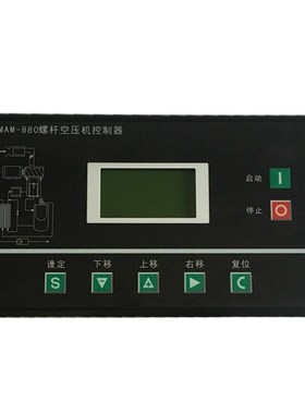 螺杆空压机控制器电脑板MAM-880BMAM860MAM870B面板显示器MAM-680