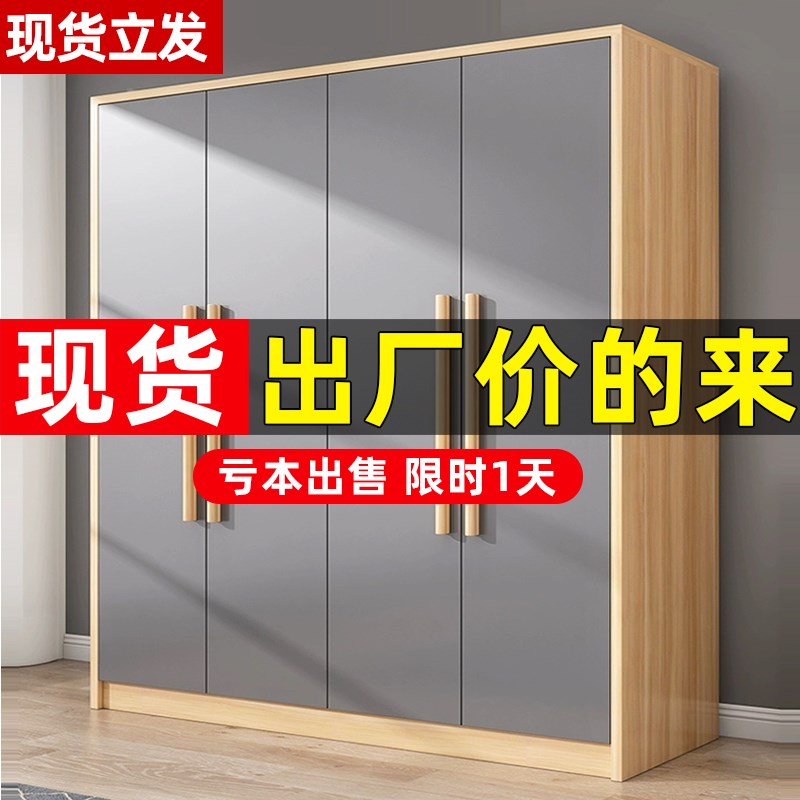 衣柜家用卧室出租房屋经济型现代简约实木简易柜子储物柜收纳衣橱