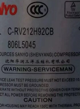 空调制冷压缩机C-RV219H2NAB/C-RV214H2NC/C-RV212H92CB/H41BA
