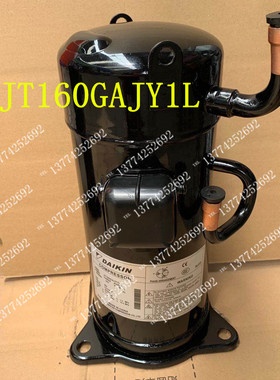 适用大金压缩机 JT160GAJY1L 空调压缩机RY125DQY3C