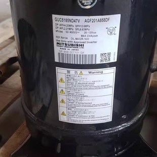 原装 AGF201A858DF 变频空调制冷压缩机GUC5185ND47V