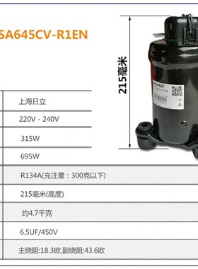 新除湿机压缩机BSA357CV-R1EN BSA645CV-R1AN BSA357DT BSA645DT