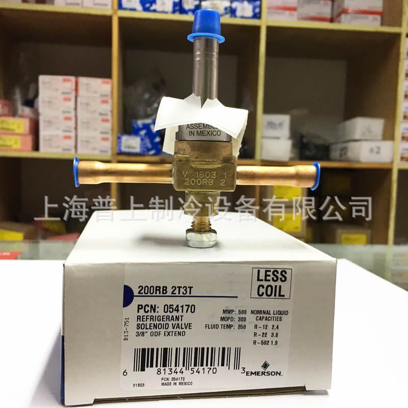 原装EMEROSN艾默生电磁阀 200RB2T3T/3T4T空调制冷电磁控制阀220V