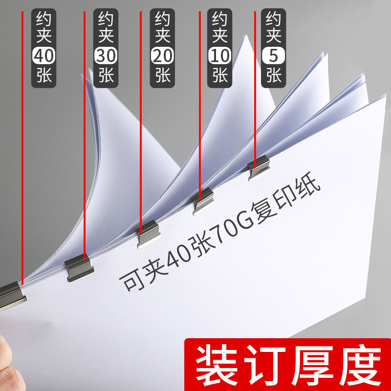 推夹器大号文件小夹子文具试卷夹子无痕透明高颜值多功能补充夹