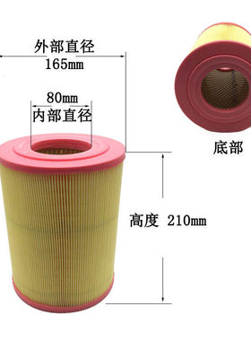 包邮开山BK22螺杆空压机空气过滤器TND165155-01空滤芯普瑞阿斯