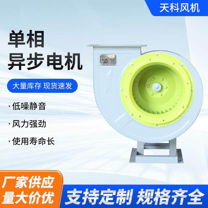 厂家CF-11多翼式离心风机食堂酒楼厨房抽油烟排风大风量高压风机