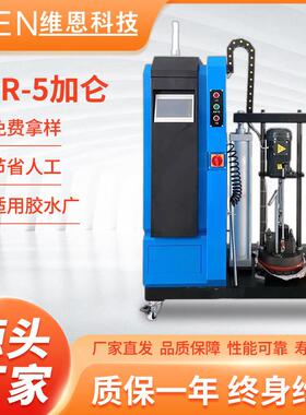 PUR-5加仑产品涂胶机械内衣包装生产自动化点胶机喷胶机