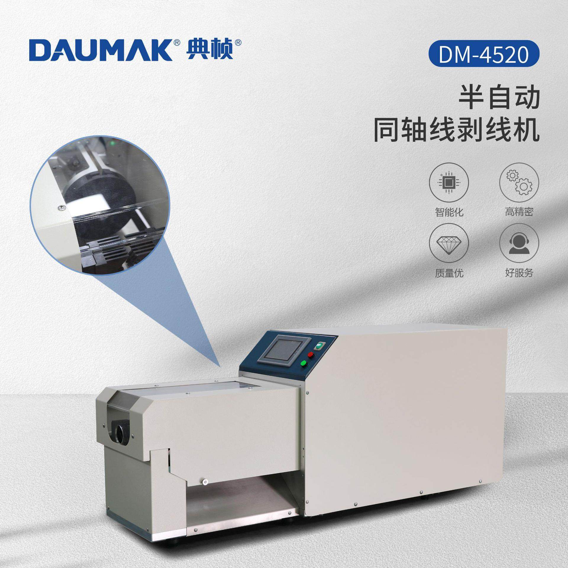 新能源汽车线束高压线束充电枪充电桩大平方同轴电缆剥皮机,五金/工具,剥线机,淘宝优惠券,粉丝福利购,淘宝优惠卷