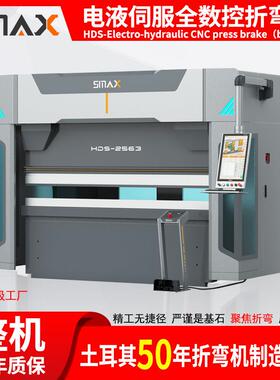 电液伺服数控折弯机HDS-41130欧式3D操作恒温液压折弯机