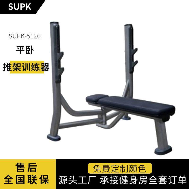 多项功能平卧推架训练器商用推胸卧推架健身器械平板卧推胸器,运动/瑜伽/健身/球迷用品,更多中小型健身器材,淘宝优惠券,粉丝福利购,淘宝优惠卷