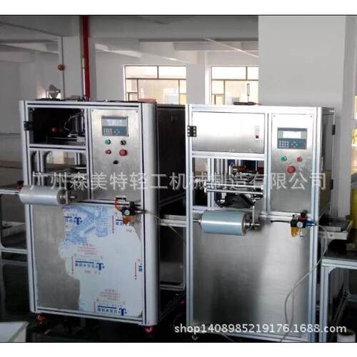 保鲜膜肥皂水果香皂包装机圆形肥皂包装机
