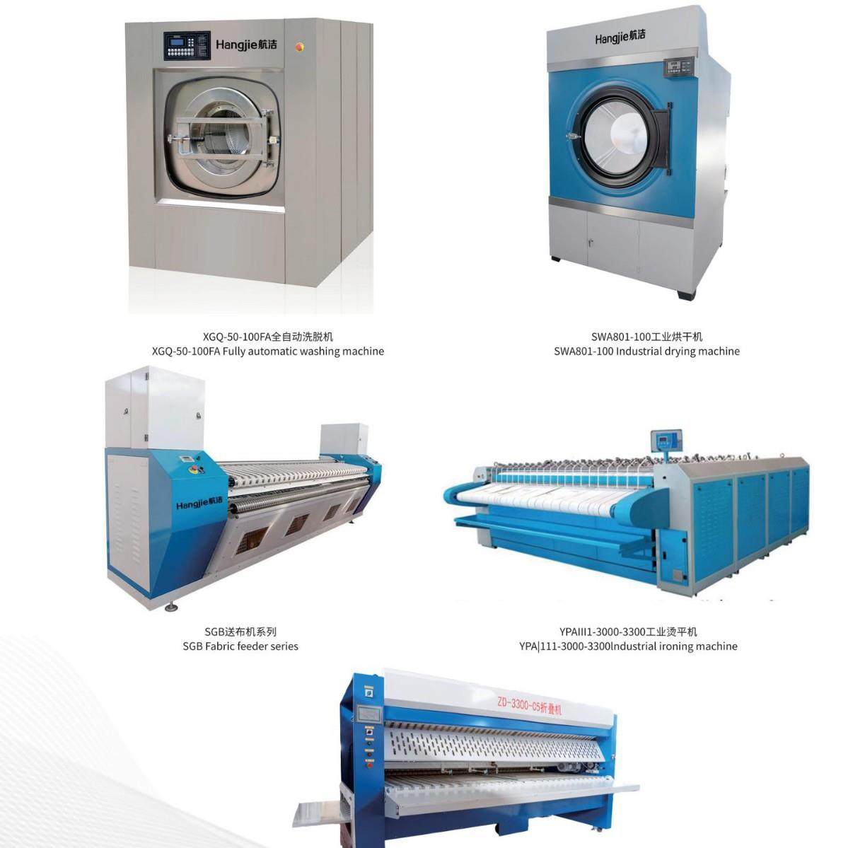 供应50公斤全自动洗脱机商用工业洗衣机水洗机酒店布草洗涤设备,清洗/食品/商业设备,干洗机/洗衣店专用设备,淘宝优惠券,粉丝福利购,淘宝优惠卷