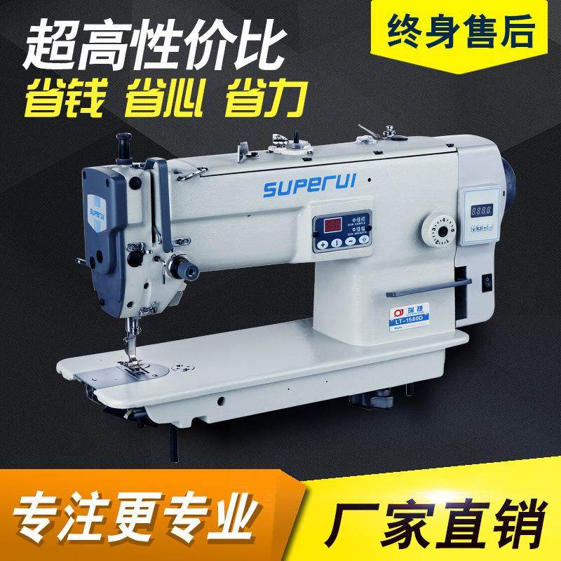 1580厚料皮革自动加油曲折缝缝纫机电脑花样曲折缝大梭电脑人字车,生活电器,缝纫机/缝绣一体机,淘宝优惠券,粉丝福利购,淘宝优惠卷