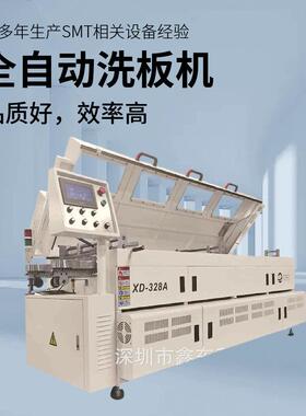 科技XD-328A-LFPCBA电源板清洁机自动补液轨道式一体机高效