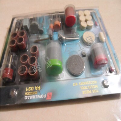 105件套 迷你电磨机套装 磨雕刻笔 玉石琥珀木工菩提子核桃DIY