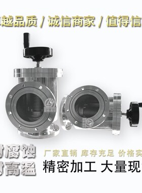 雷杨 气动挡板阀  GDQ气动角阀 手动角座阀 ISO63  ISO100 ISO160