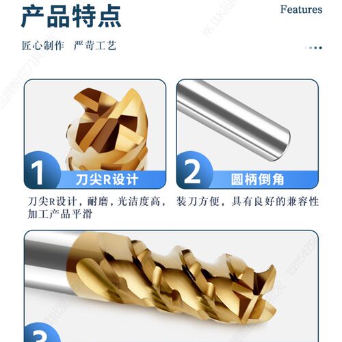 不锈钢钛合金高效抗震高效开粗铣刀暴力铣大切深圆鼻刀4R0.5-16R1