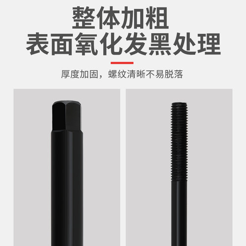 炮塔铣床拉杆M12粗牙公制英制铣床丝杆细牙英制R8铣床拉杆铣床配