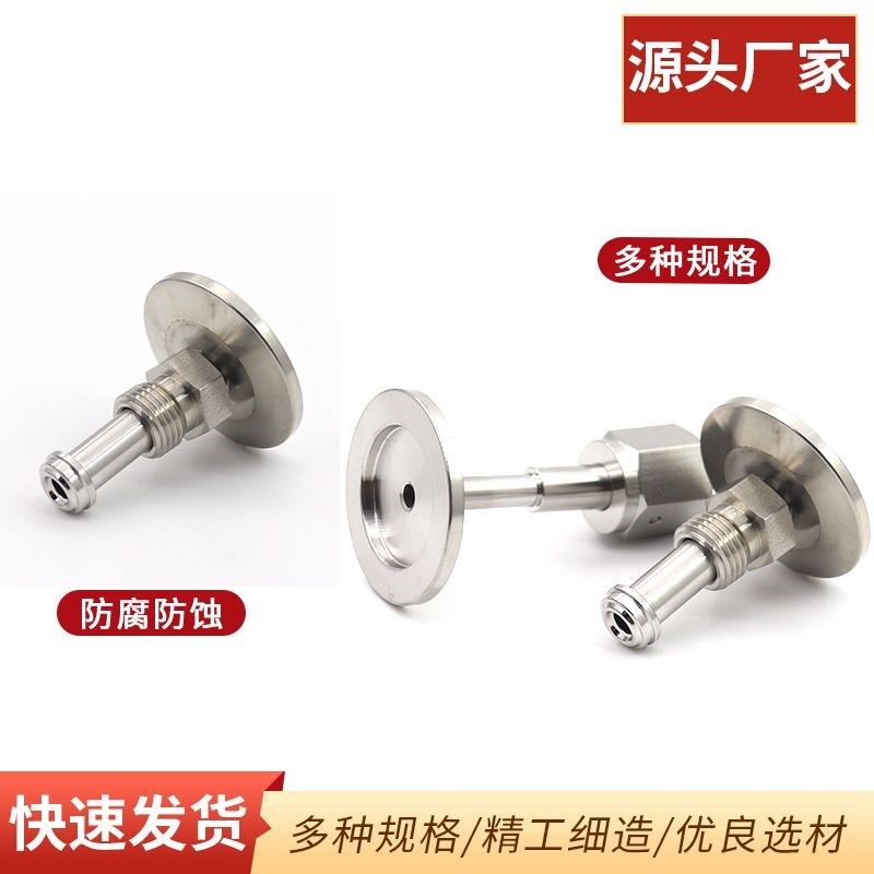 KF法兰转VCR接头KF16/25法兰转VCR公头VCR母头KF25/16-VCR1/2