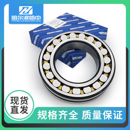 调心滚子轴承22205CA22206C22207 22208 22209 22210 22211 22212