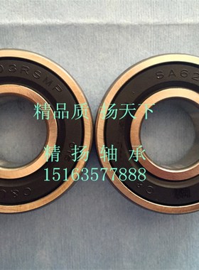 C&U人本汽车发电机尼龙架轴承SA6303-201-202-203-204 206302-304