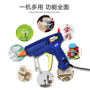 热熔胶枪手工制作电热溶胶枪家用工业级胶水条热融胶棒11mm7大号