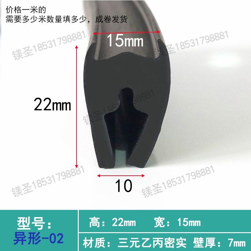 黑色橡胶密实密封条防撞防画条硅胶耐高温密实扁条幕墙异形密实条