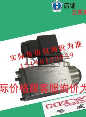德国哈威HAWE 进口线圈/7470010S WNID-WG230 205V WN1D-WG230