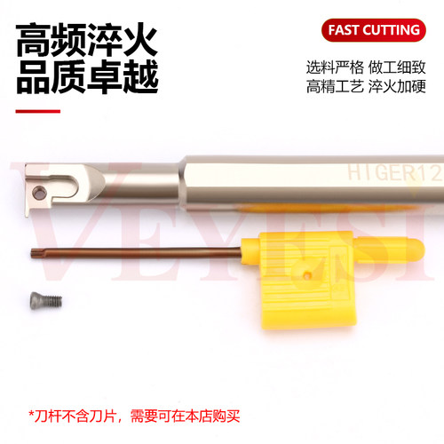 数控小径内孔槽刀SIGER0808A 1010B 1616C 2020D-EH弹簧钢高速钢