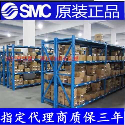 RSA50-30TM-X721 新款RS2H50-30TM-X721/2701