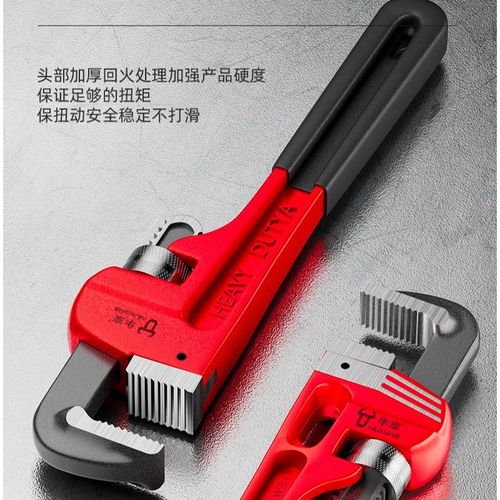 张小盒管钳扳手万能管子钳工业级家用小管牙钳配件万能管钳扳手
